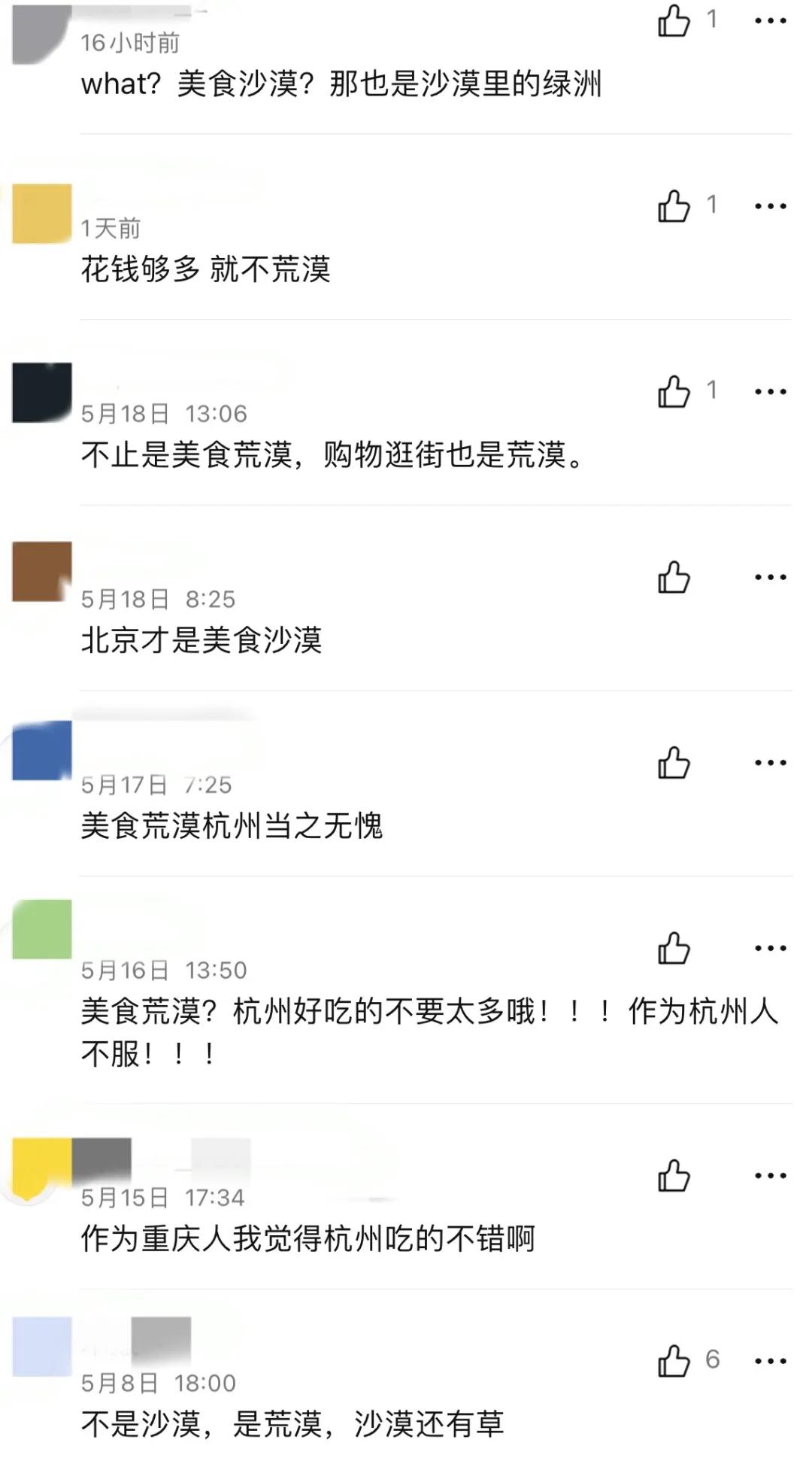 十大最恶心中国美食,中国十大黑暗美食