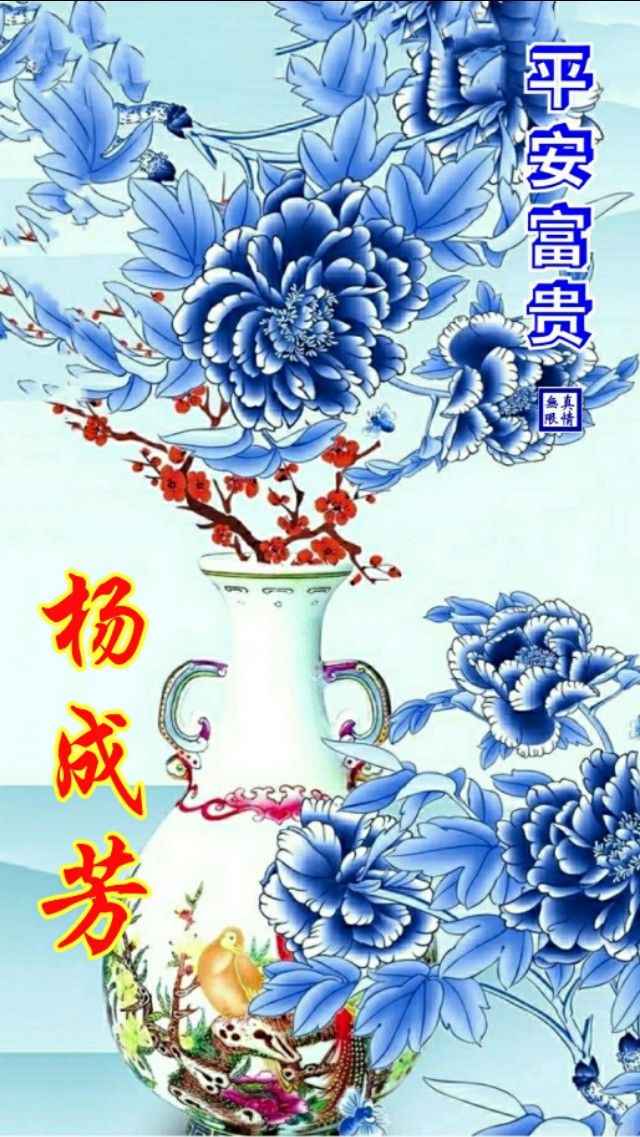 超高清青花瓷手机动态壁纸,中国风青花瓷手机壁纸