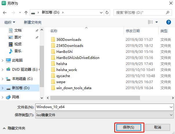 最简单电脑安装系统教程,电脑装系统教程免费win7