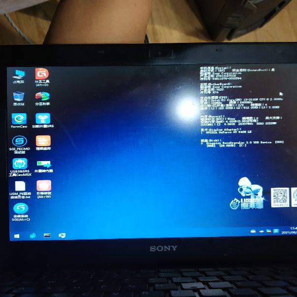 索尼笔记本加装固态硬盘,索尼vaioy笔记本更换固态硬盘