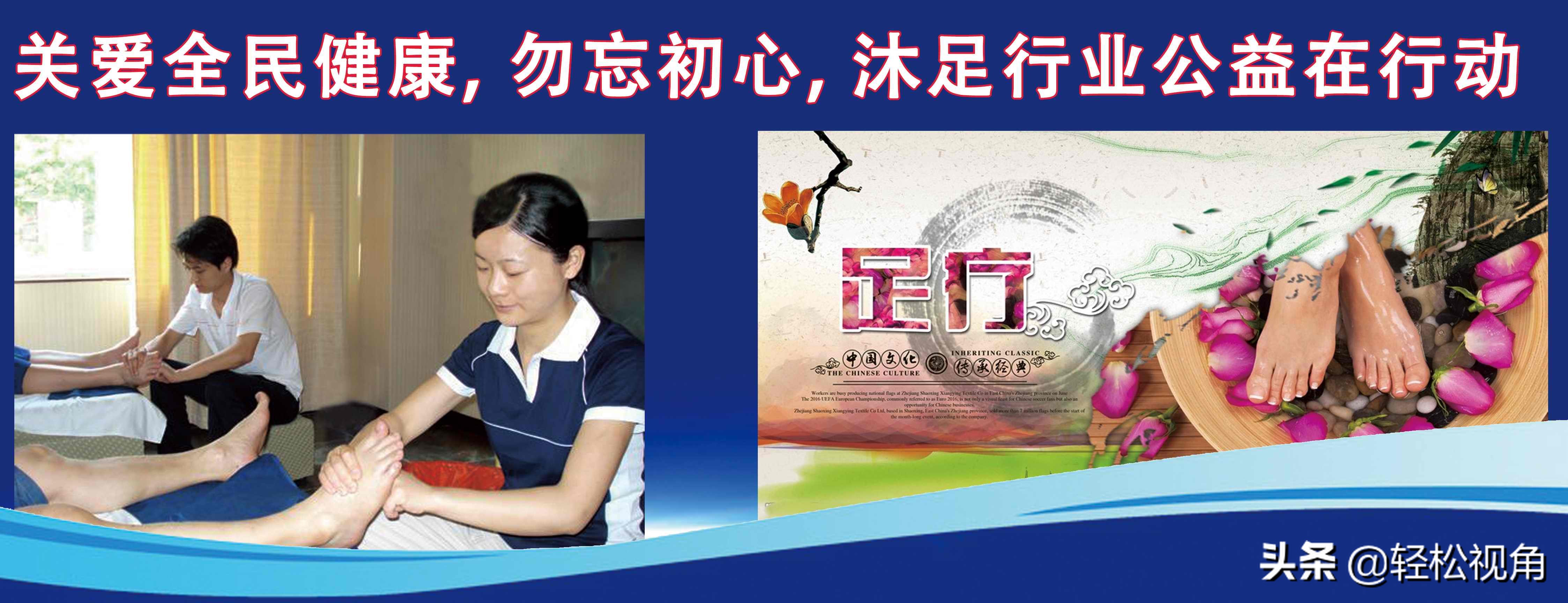 关爱足部健康活动,关爱市民健康义诊活动