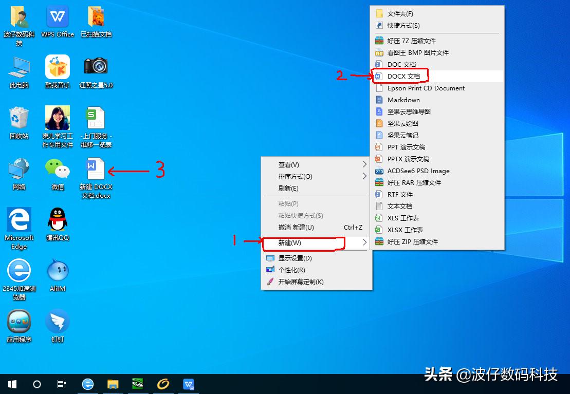 简单明了通俗易懂,文件和文件夹的各种基本操作梳理
