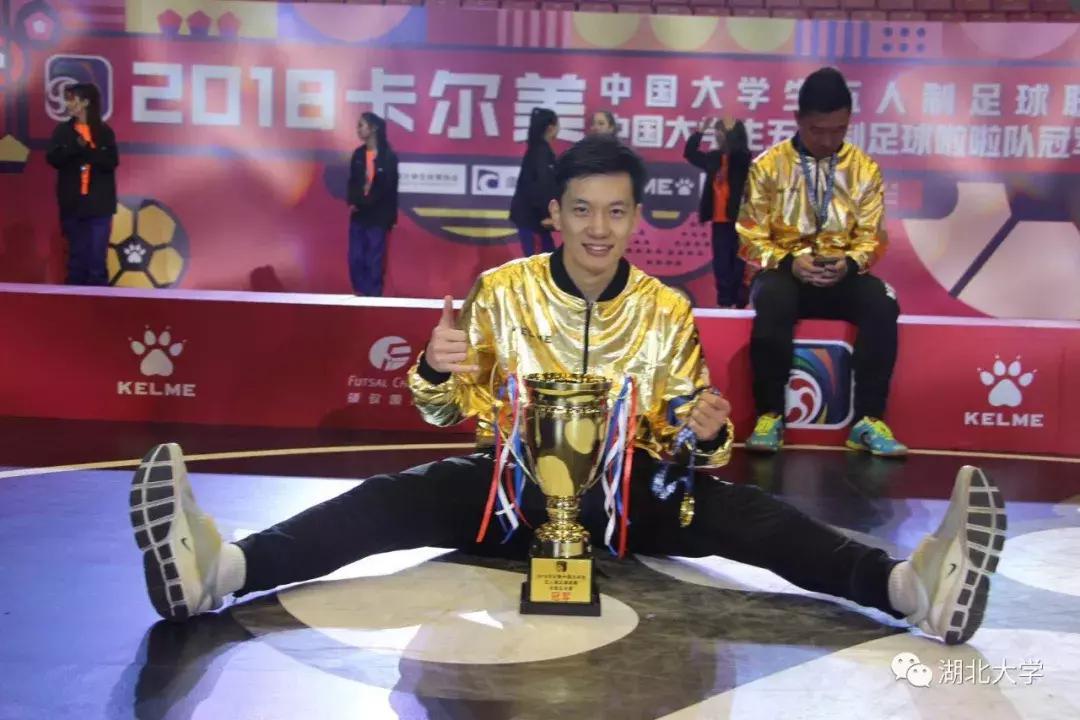 湖北大学帅哥合集,湖北民族大学足球帅哥