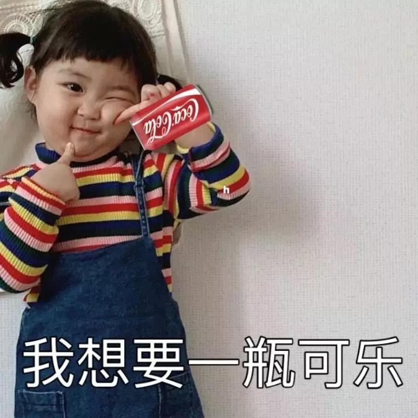 罗熙表情包合集只有钱能唤醒我,罗熙表情包我喜欢你