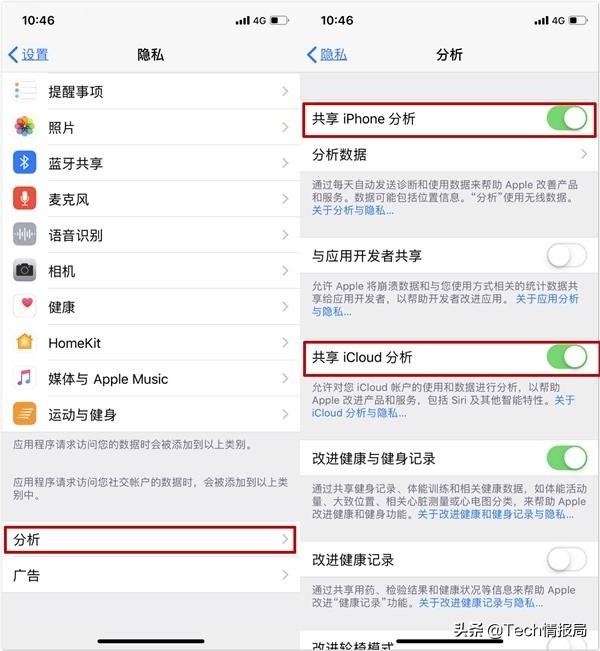 苹果手机耗电的设置有哪些要关闭,苹果手机怎么设置耗电没那么快