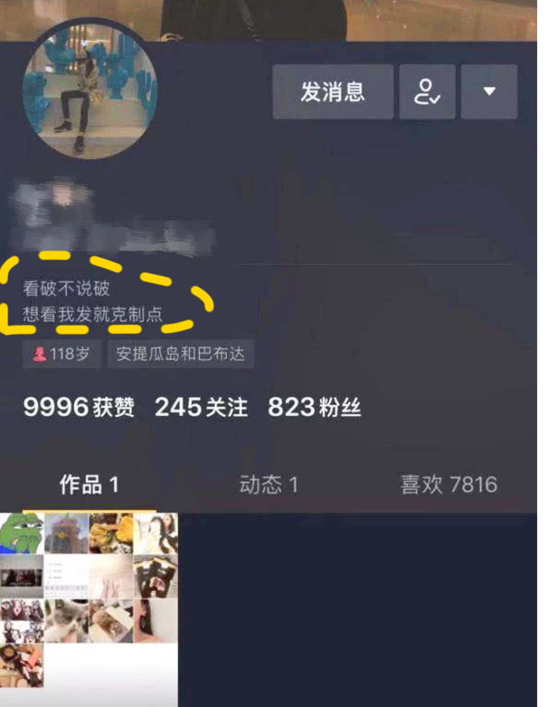 李嫣抖音最近很火的视频,李嫣在社交账号上晒了一组照片