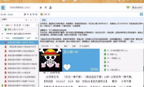 网络兼职有哪些可靠渠道,可信的网络兼职
