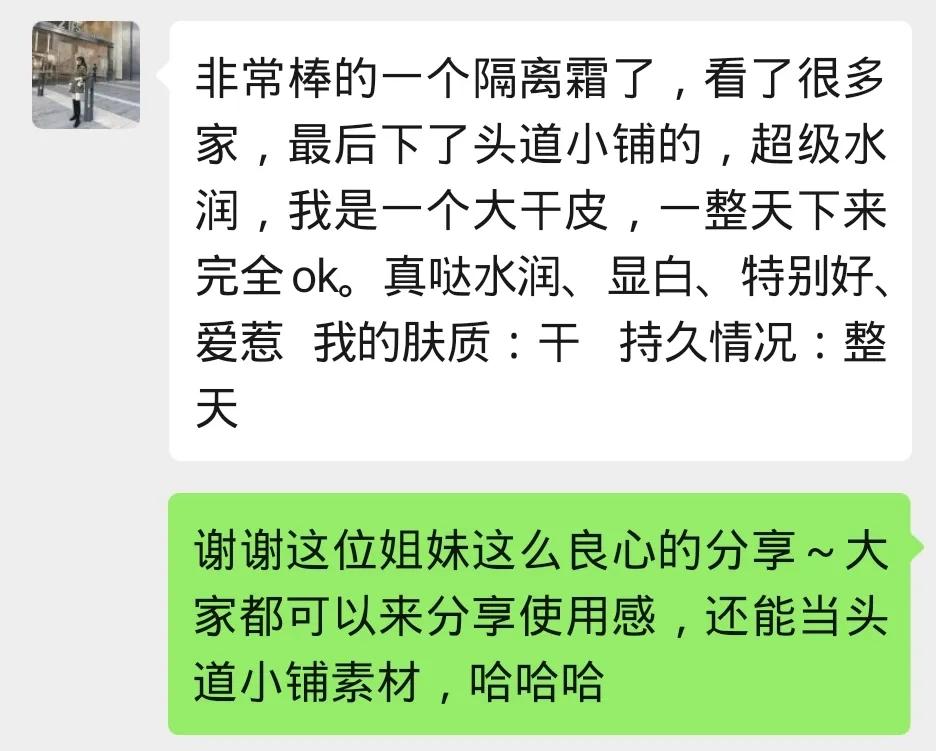 防晒和隔离是不是使人皮肤白,哪款隔离好用不暗沉
