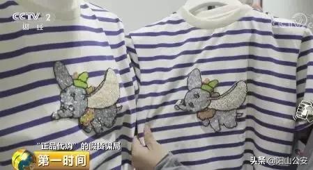 水太深！“正品代购”的新款服装竟产自黑窝点，37人已被抓