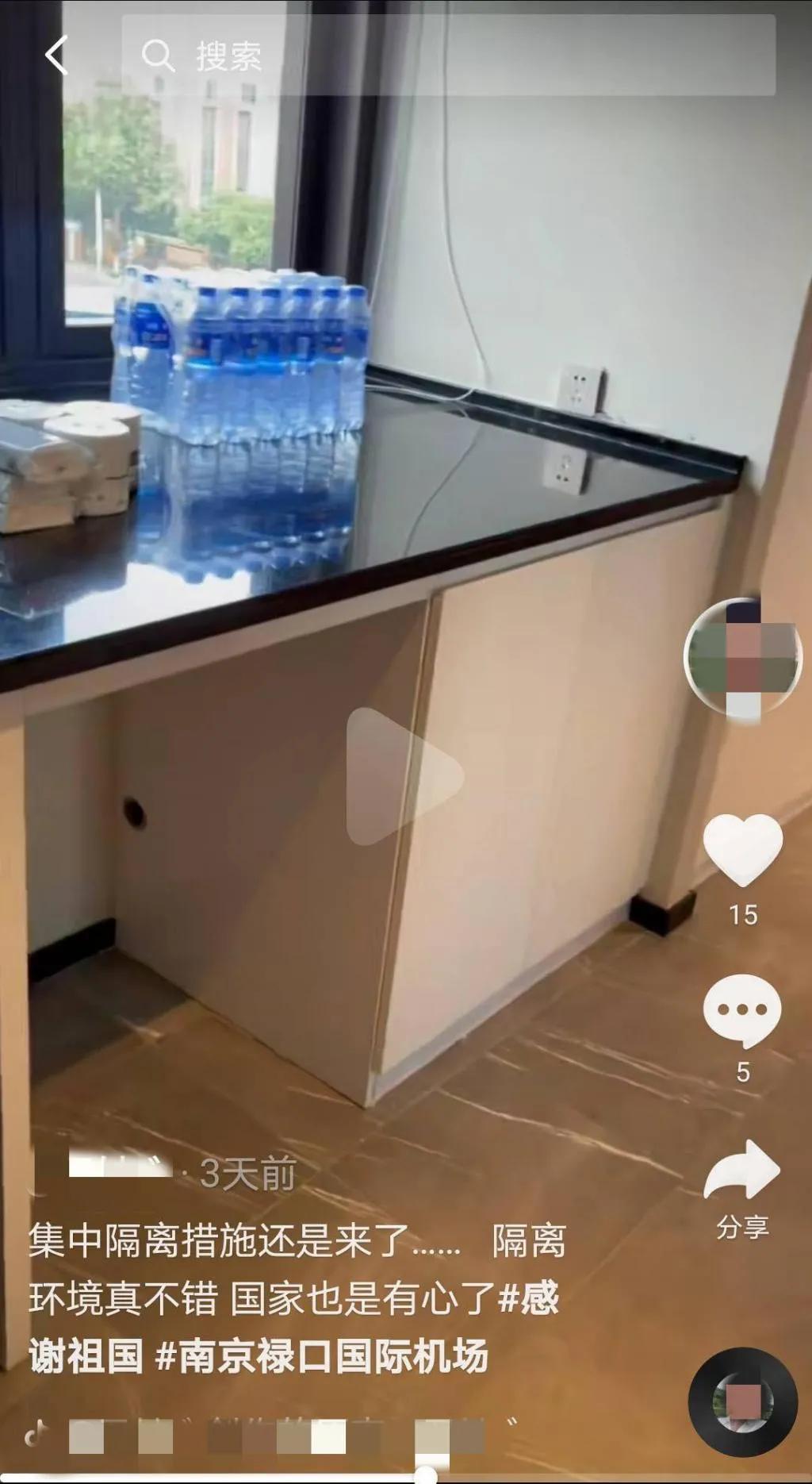 南京禄口机场人员隔离,禄口隔离人员