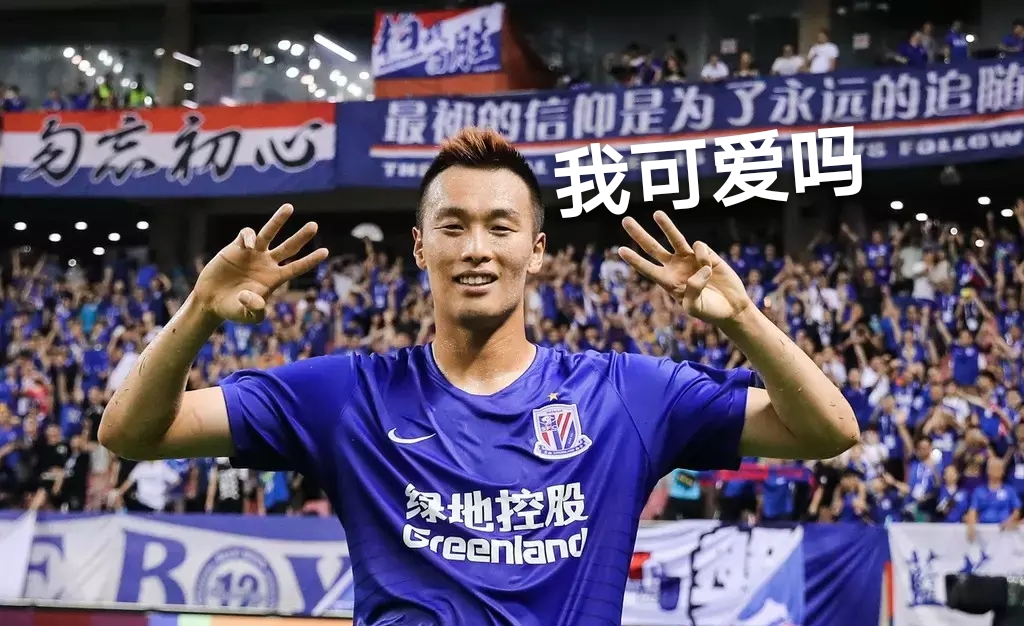 金信煜全北进球集锦,金信煜中超首秀