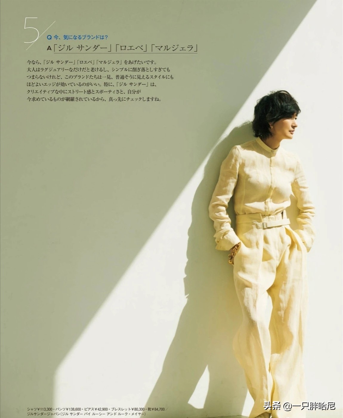 腿粗屁股大的女人穿搭,腿粗屁股大的女人适合穿什么衣服