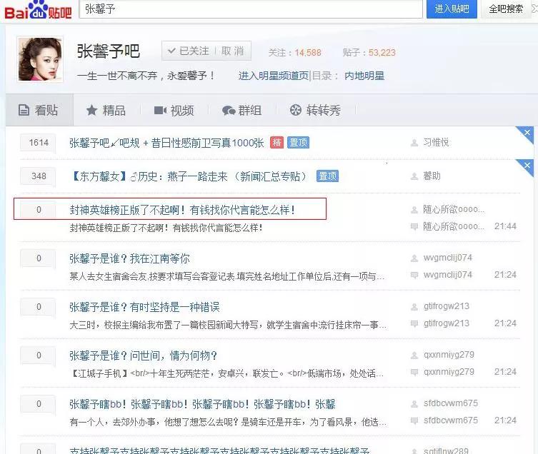 百度贴吧为何渐渐失去了人气,百度贴吧是怎么从辉煌到没落的