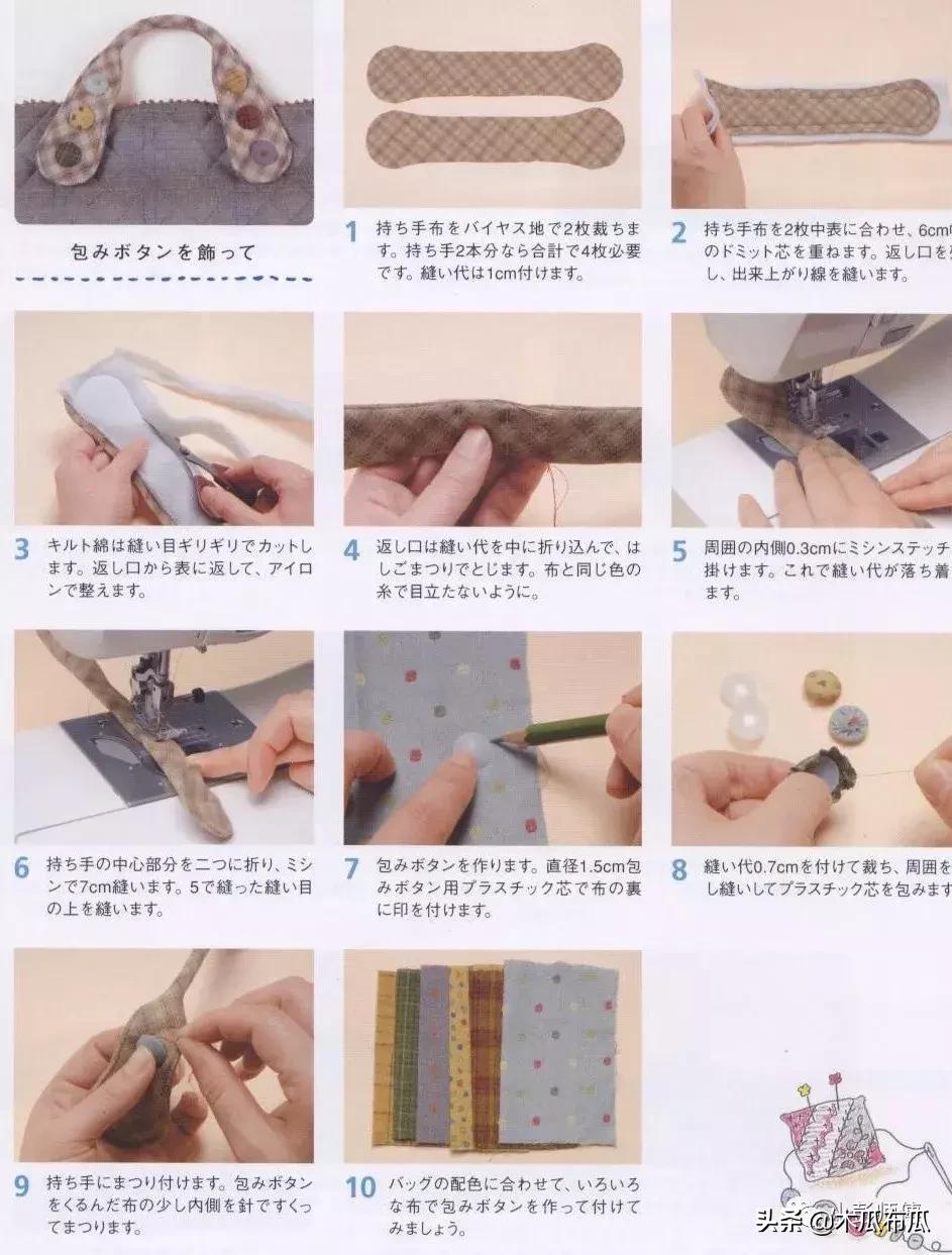 圆环提手包包制作方法,手工包包提手编织教程