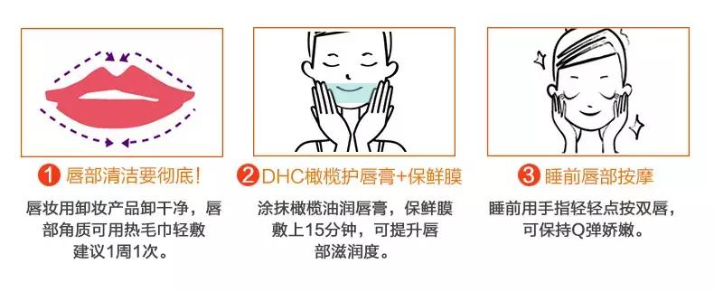 DHC润唇膏热销第一名,dhc橄榄油润唇膏