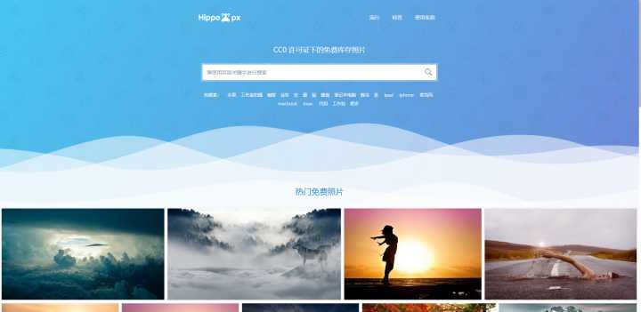 9大高清无版权图片素材网站推荐,无版权全免费10个视频素材app