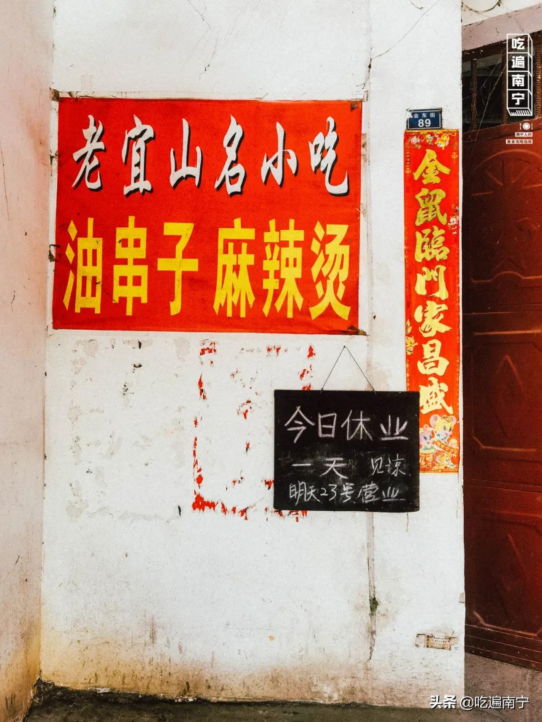 广西宜州美食推荐,广西宜州有什么好吃的