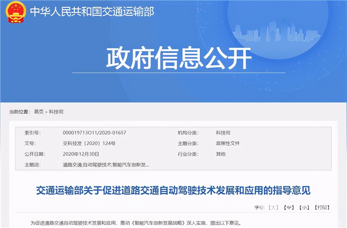 中国5g智慧公交,体验无人驾驶5g技术智能公交