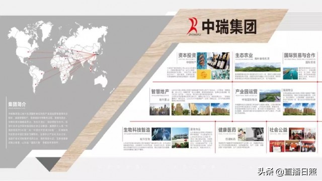 日照索隆,日照文旅