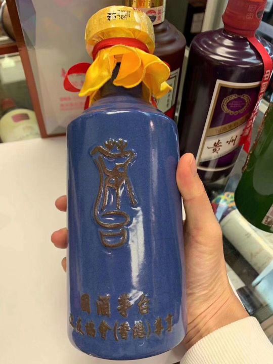 香港茅台之友协会定制茅台-蓝茅和紫茅，你喝过了吗