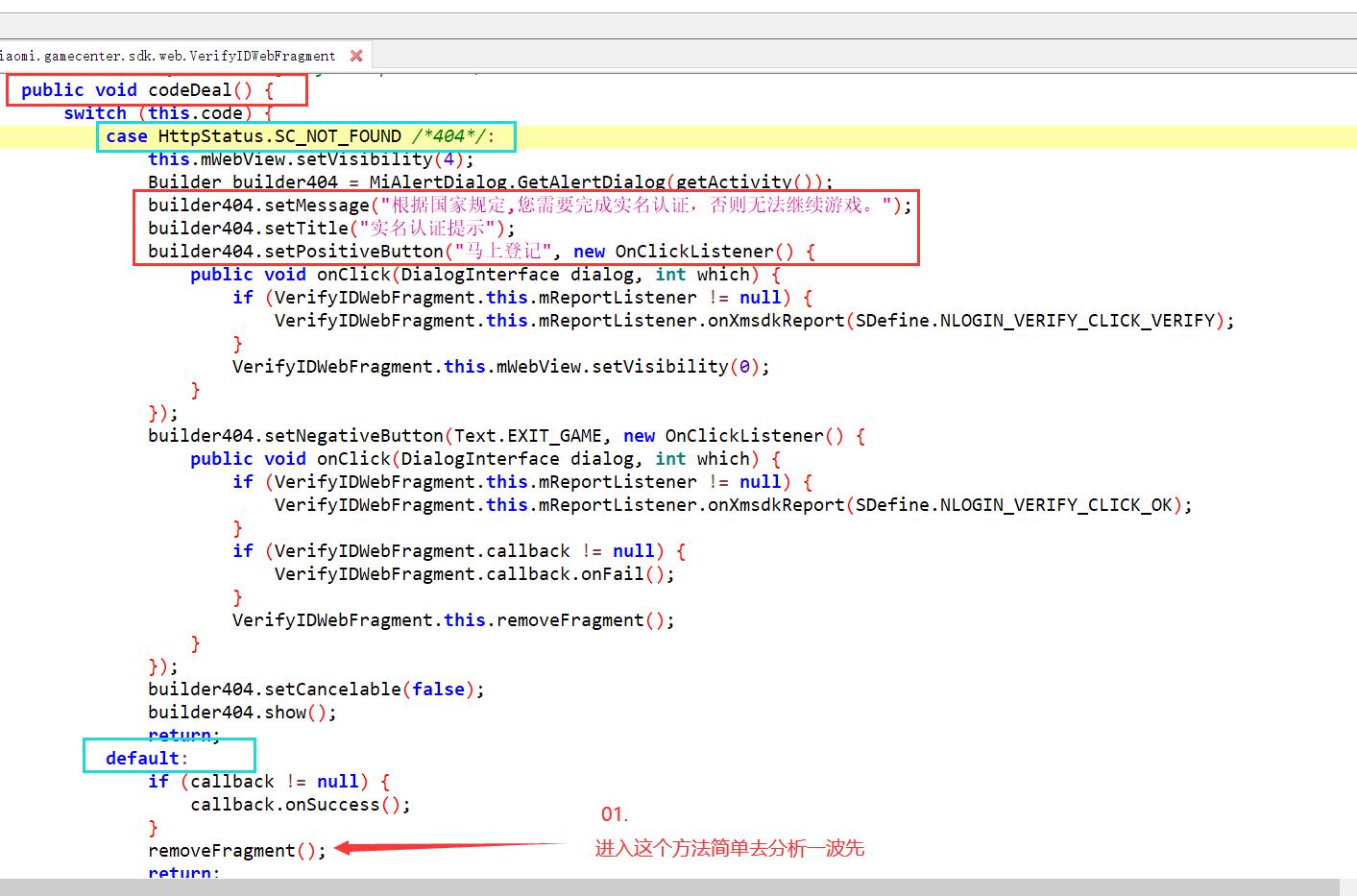 安卓逆向容易还是ios逆向容易,安卓有愤怒的小鸟吗