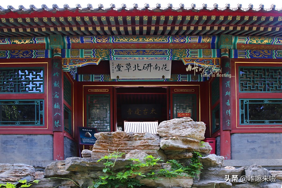 保定古莲花池是皇家园林,保定古莲花池始建于哪个朝