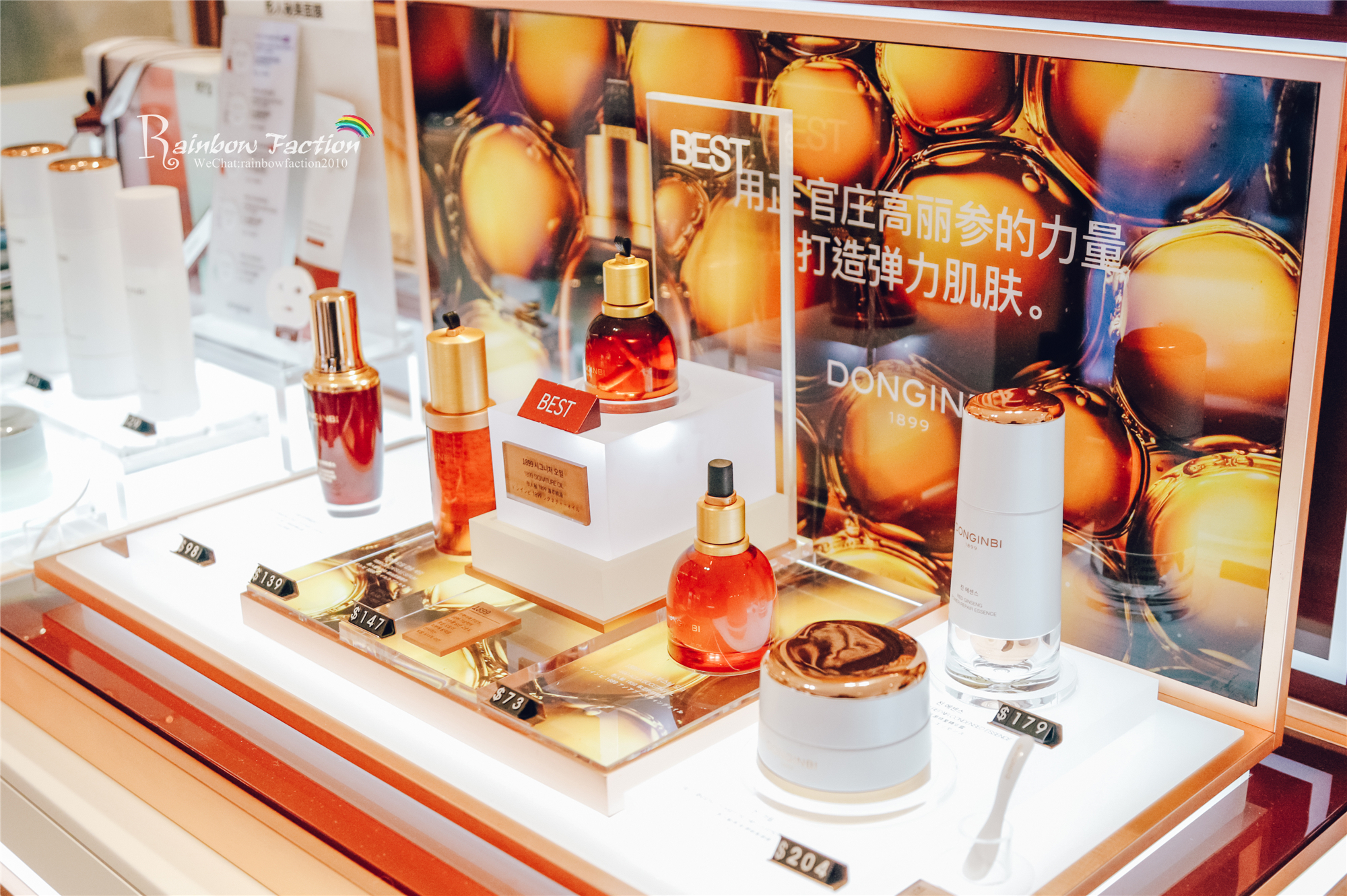 首尔新罗coach免税店,2015年首尔新罗免税店