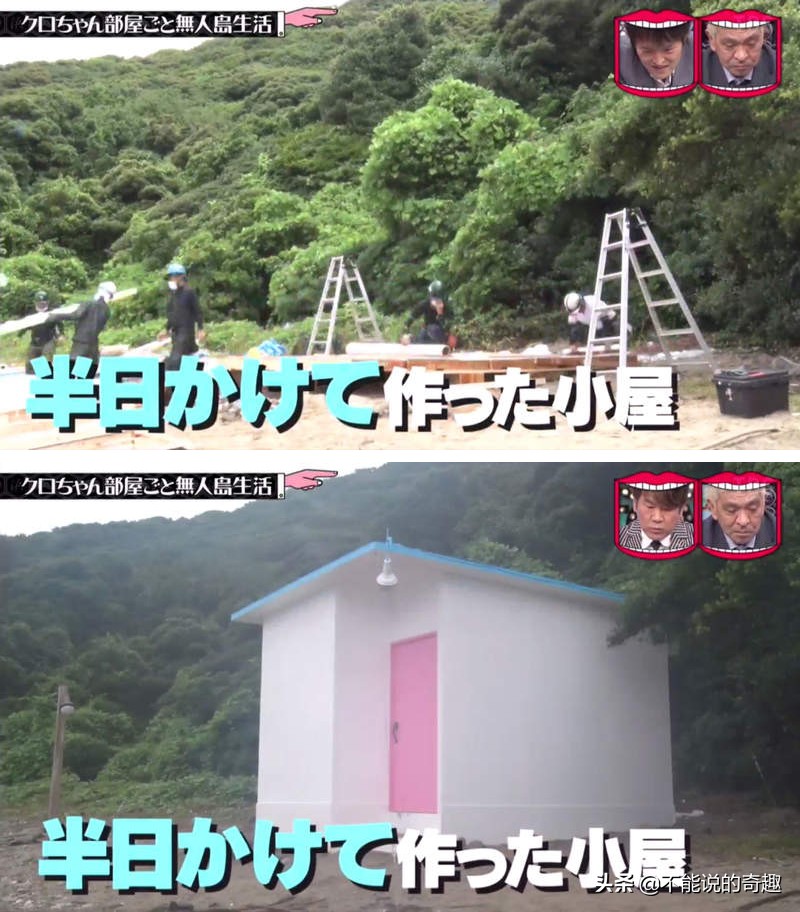 日本整蛊综艺一群人挤进家里,日本整蛊综艺从天而降