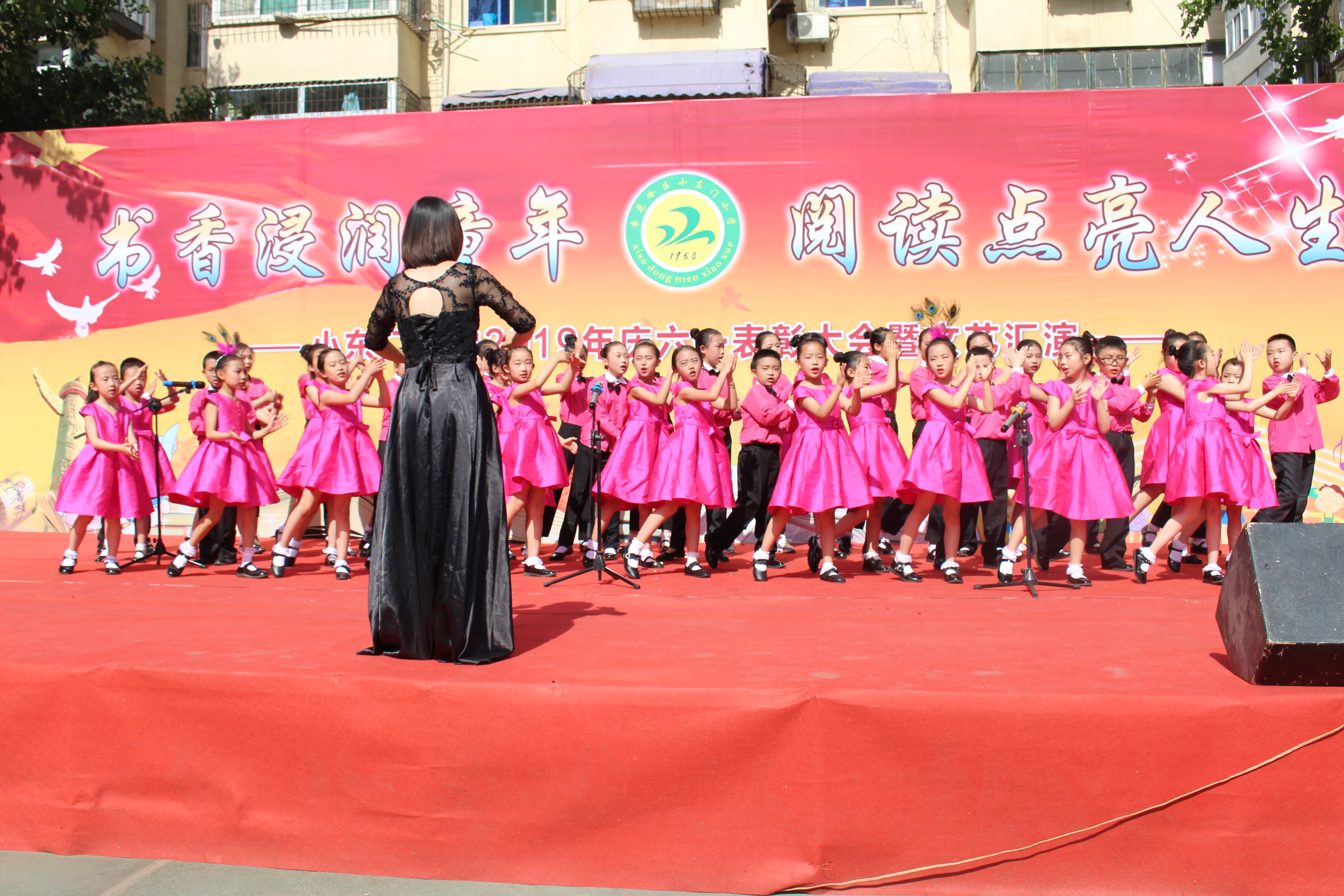 书香浸润童年阅读点亮人生幼儿园,太原解放路小学庆六一活动