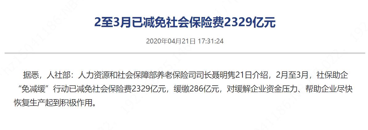 小微企业营业额达2000万,2017年小微企业利润额