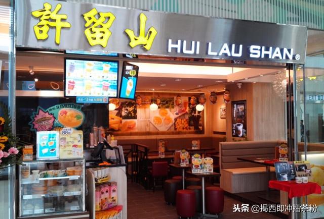 来香港一定要打卡的几家老字号,记忆港式味道