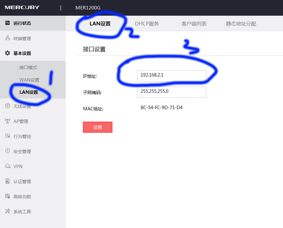 从房东家的路由器接的网线不能用,从房东拉来的网线怎么接路由器