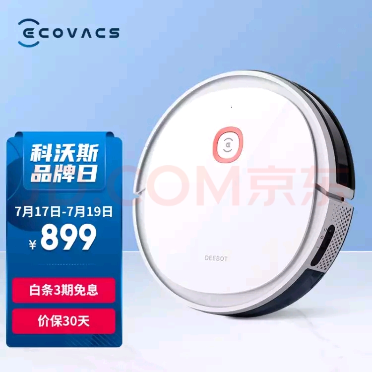 十大鸡肋家居神器,十大必买家居收纳神器