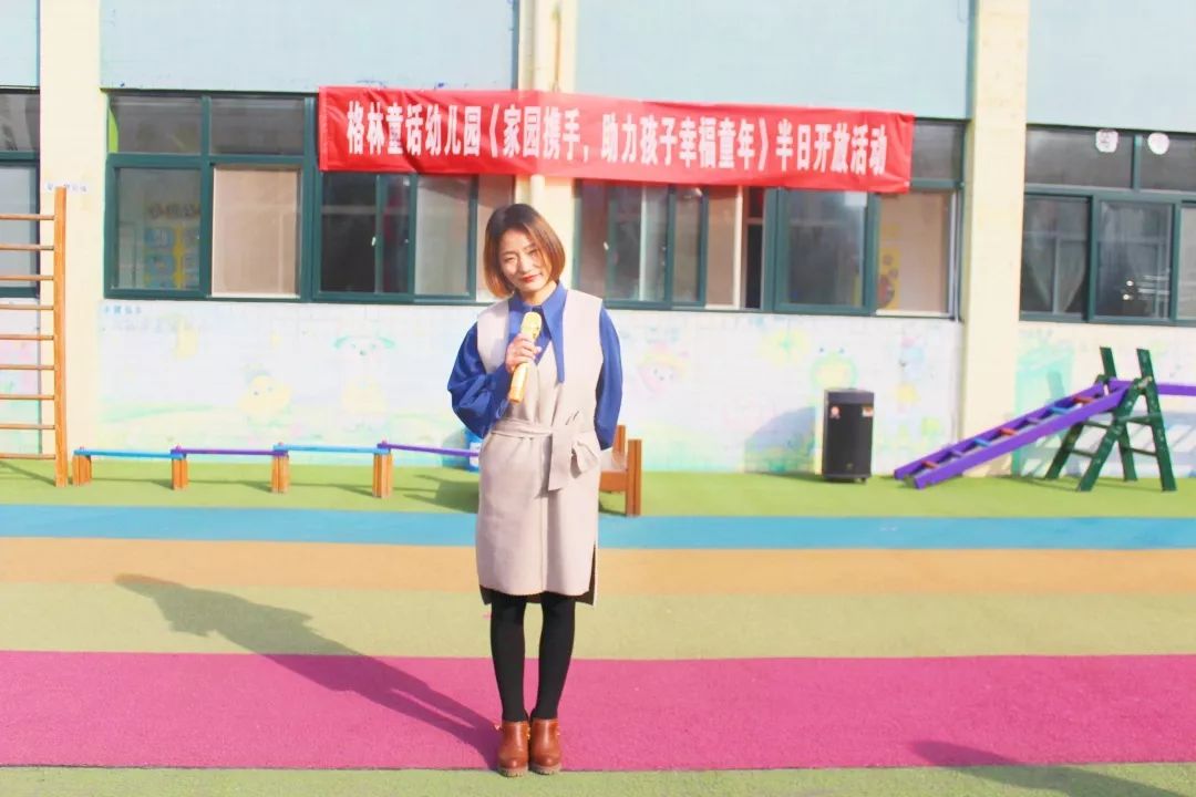 格林童话亲子乐园富顺,格林童话亲子乐园成都