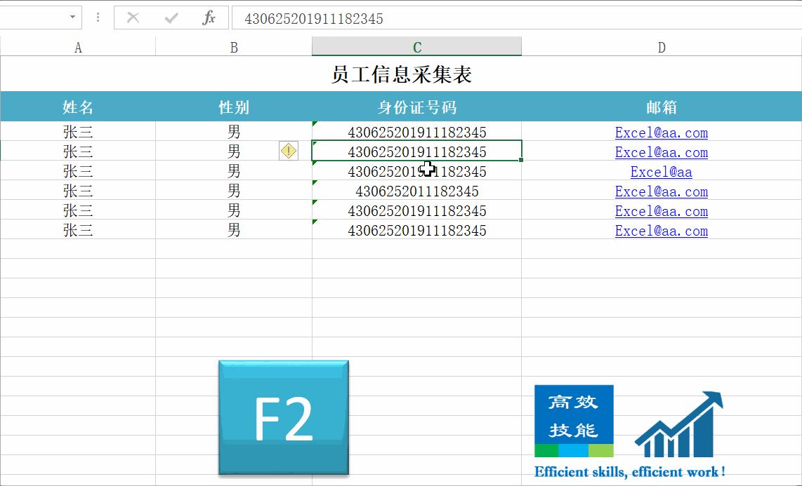 f1-f12快捷键用法大全,cadf1-f12快捷键怎么不能用了