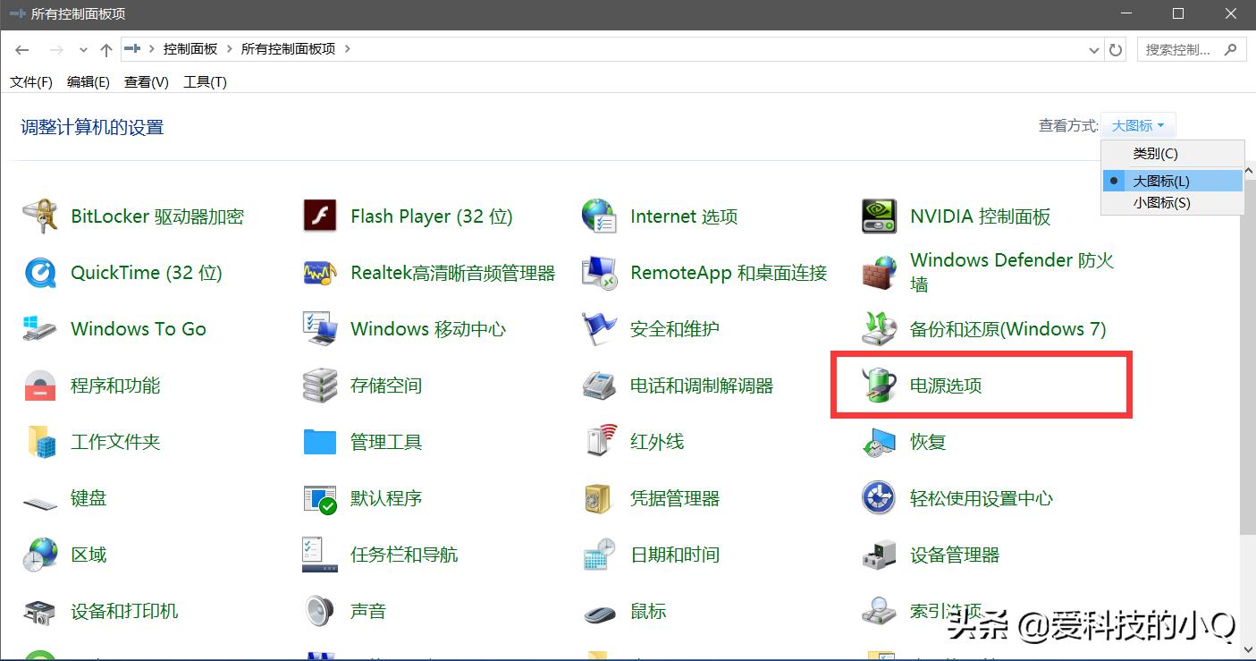 电脑怎么关机不会损伤电脑,电脑几种关机方法