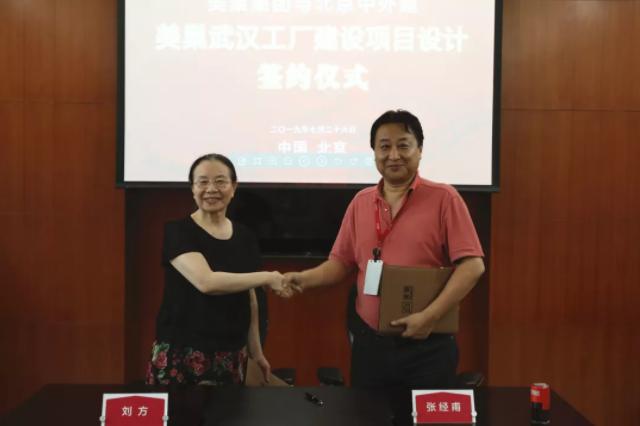 美巢张经甫个人财富,美巢张经甫