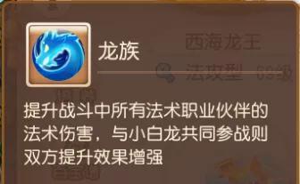 梦幻西游手游精锐普陀加点,梦幻西游手游精锐普陀宝宝搭配