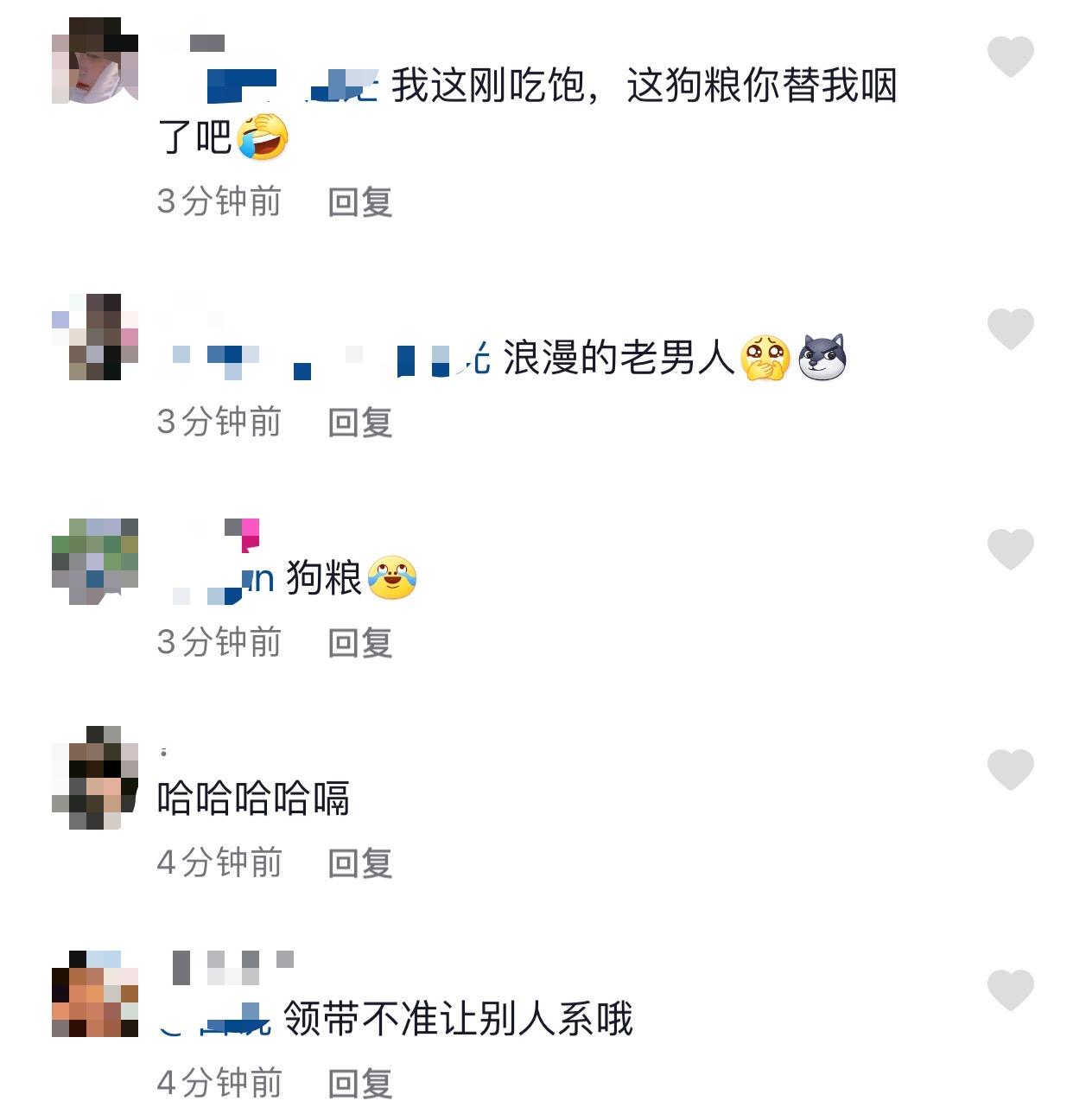 沈涛结婚现场照片,沈涛网晒视频与妻子秀恩爱