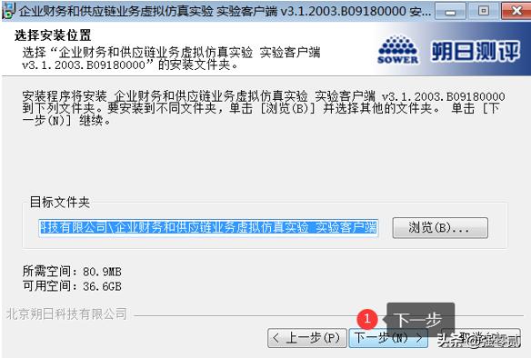 用友u810.1全套教程视频,用友u810.1安装