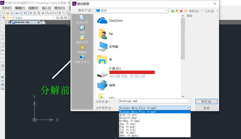 用这种方式学习CAD命令很多人说事半功倍