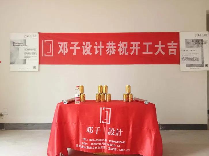 重庆200平方大平层,重庆200平大平层