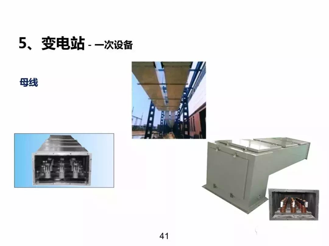 发电输电供电用电的区别,电力系统分析基本概念各章总结