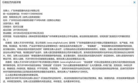 浙江生产的幸福狐狸精油是真的吗,幸福狐狸植物精油效果怎么样