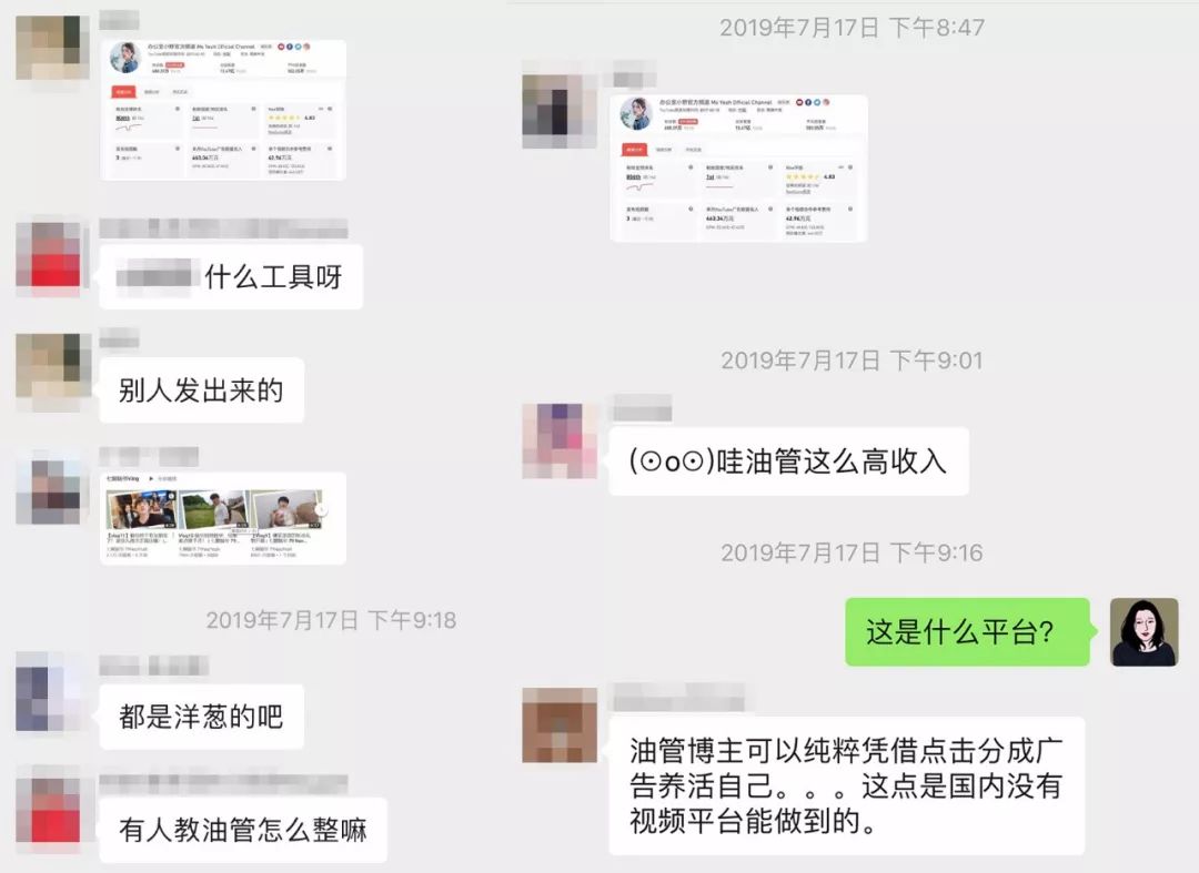 国外如何找网红推广,海外网红营销方案大全