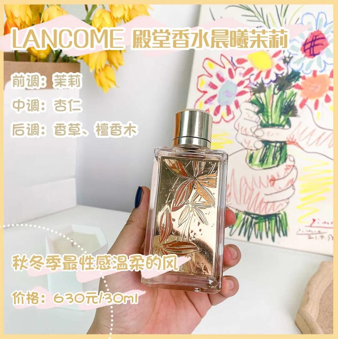 好闻持久又不贵的几款香水推荐女,雅芳香水哪个款的香型好闻