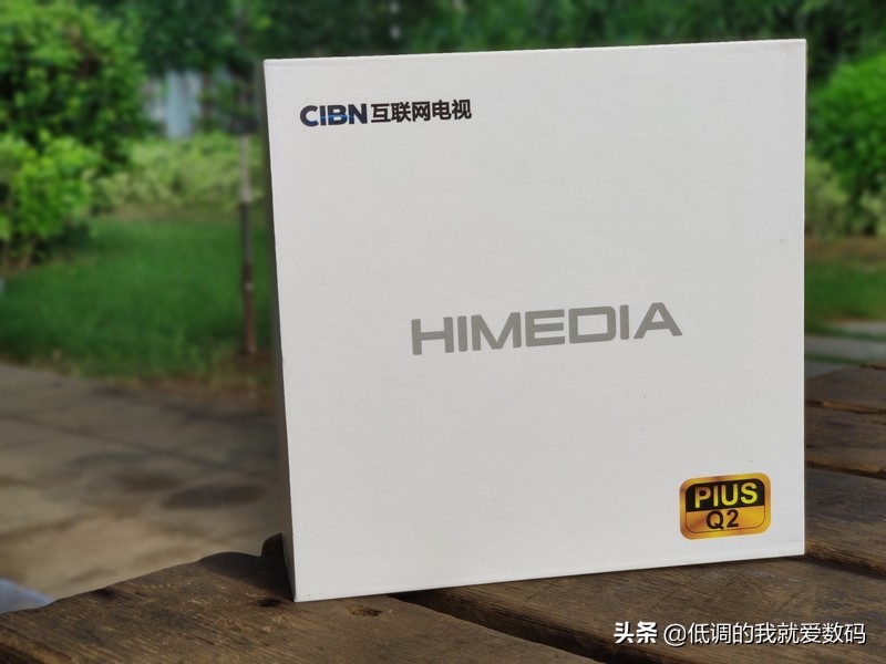 四代海美迪电视盒子怎么样,海美迪电视盒子深度测评