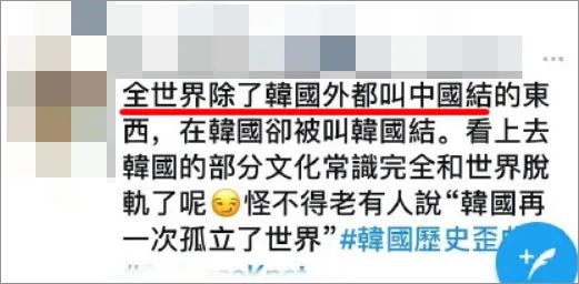 韩国拿中文申请非遗,韩国申请非遗有什么好处