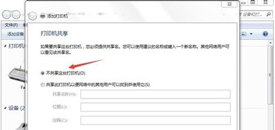 打印机驱动安装网络怎么填,打印机驱动安装后找不到驱动