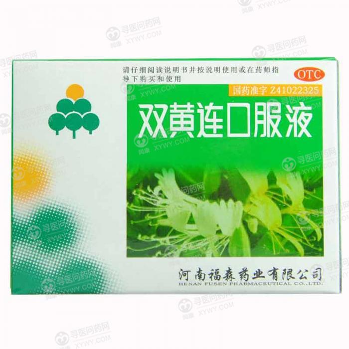 十大清热解毒药的说法正确吗,19种常用清热解毒中成药